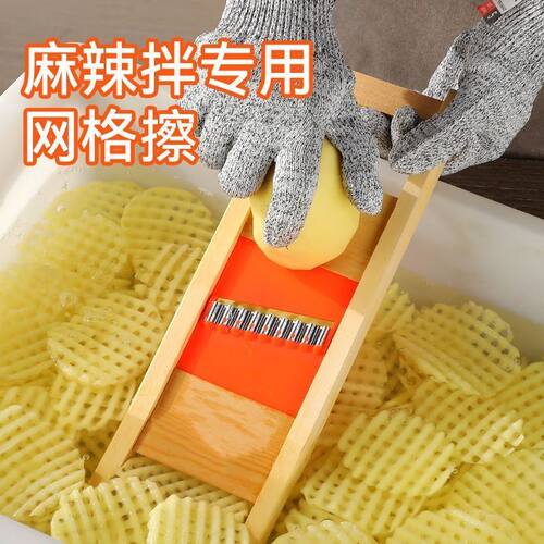 多功能波纹土豆黄瓜切片器