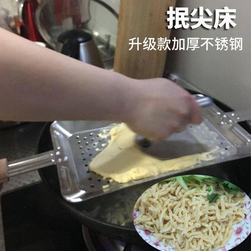 不锈钢抿尖擦家用面食工具
