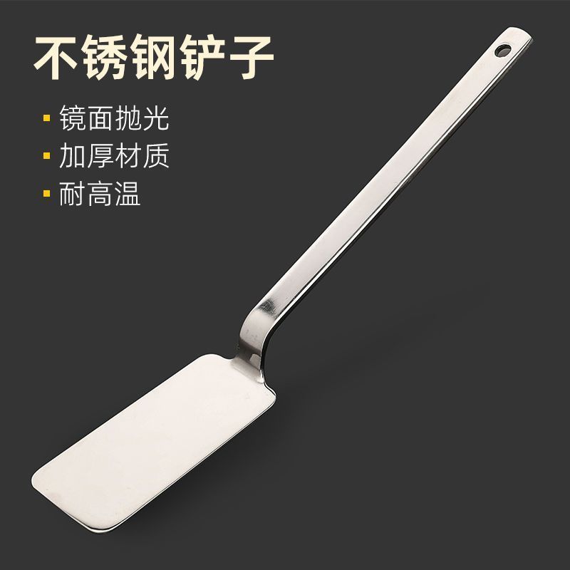 加厚不锈钢煎蛋煎饺翻饼铲