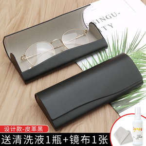 眼镜盒便携防压复古男生简约个性