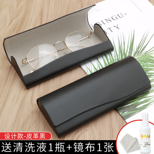 眼镜盒便携防压复古男生简约个性