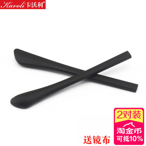 眼镜脚套硅胶镜腿防滑套防过敏腿套近视眼睛框架细腿配件一对通用