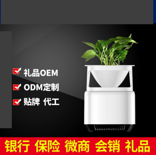 [派客唯爱定制商城 艳晶店空气净化器]微生态空气净化器负离子除甲醛除烟小家月销量0件仅售176元