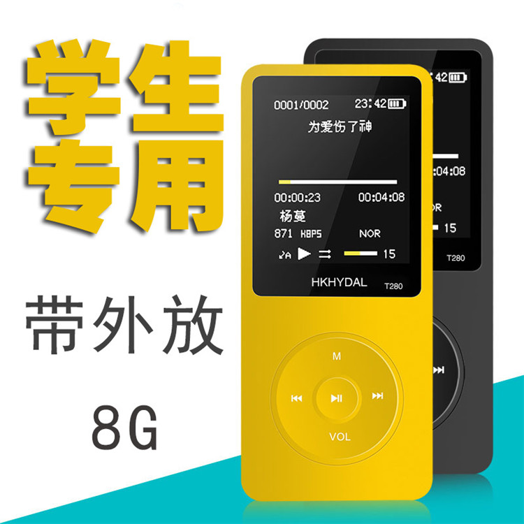 超長待機迷你MP3/MP4 運動跑步隨身聽音樂播放器數碼禮品定制logo