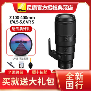 S全画幅微单远摄自动对焦长变焦镜头 5.6VR 尼康z100 400mmf4.5