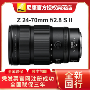 f2.8S 70mm II二代大光圈微单镜头 尼康Z24 Nikon