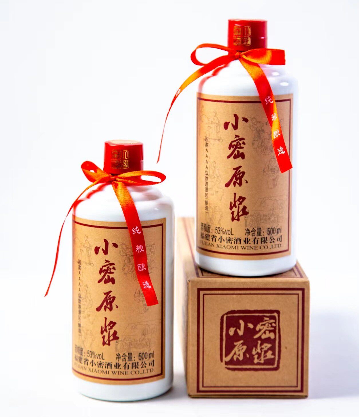 福建浦城小蜜包酒小密原浆清香型53度老酒正宗纯粮食高粱酒白酒