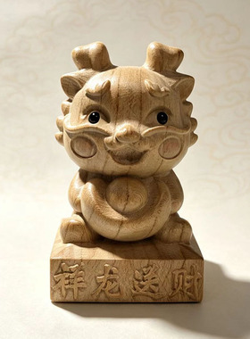 桃木虎龙猪十二生肖小摆件创意桌面家居装饰品木质文玩可爱吉祥
