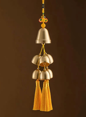 铜铃铛风铃挂饰家居房间大门装饰品平安挂件五黄二黑