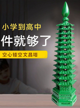 桃木文昌塔空心镂空整木无拼接