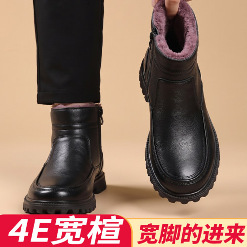 【宽楦不挤脚大码保暖真皮棉鞋】