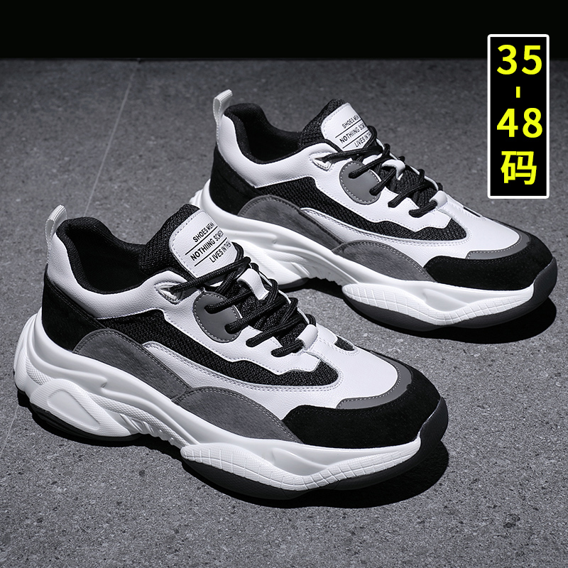 【2025老爹鞋特大码运动鞋运动】