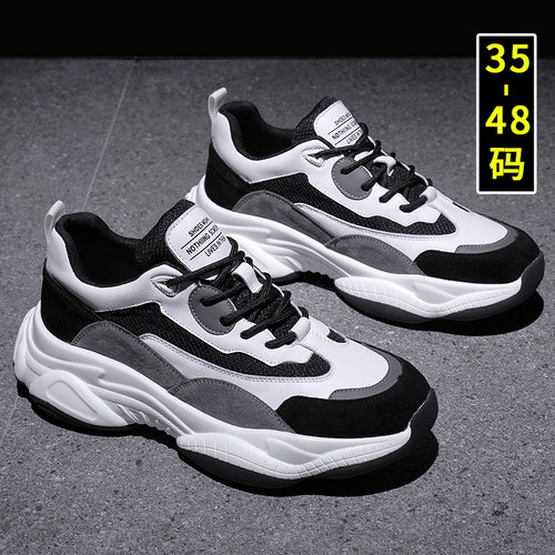 【2025老爹鞋特大码运动鞋运动】