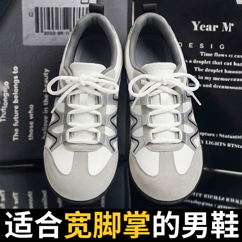 【大码宽脚休闲德训鞋运动板鞋】