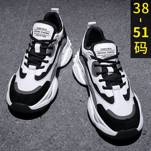 【新款大码男鞋男士运动休闲鞋】