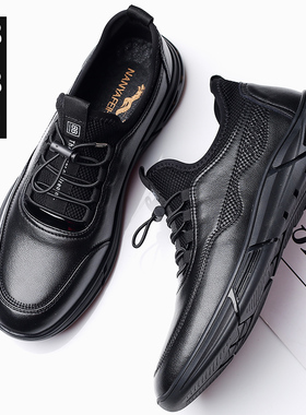 2026新款大码男鞋46商务休闲皮鞋47宽楦宽脚48免系带鞋45一脚蹬48