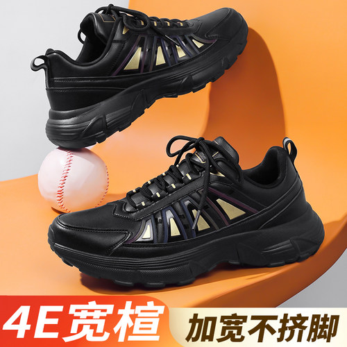 【大码宽脚休闲运动鞋老爹鞋男】