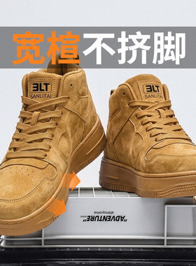 【特大码宽楦复古高帮板鞋潮鞋】