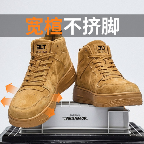 【特大码宽楦复古高帮板鞋潮鞋】