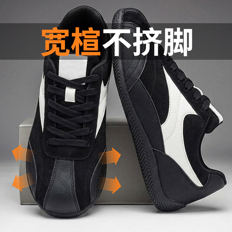 【宽楦大码男鞋休闲运动德训鞋】