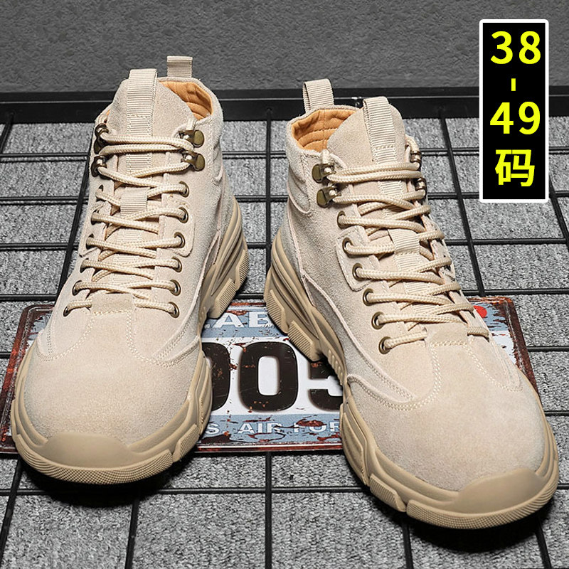 特大码马丁靴男45高帮2026冬季新款英伦风休闲保暖工装靴子男潮鞋