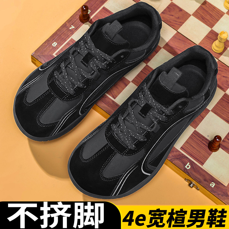 【大码宽头宽脚德训鞋休闲板鞋】