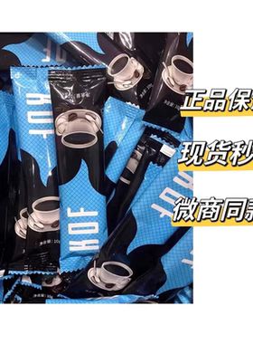 正品老款现货正品kof咖啡梦幻黑咖啡微商同款小红书同款 防伪可查