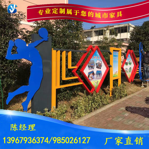 户外展板广告牌橱窗党建宣传栏