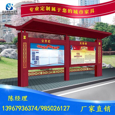 党建公告栏宣传栏橱窗