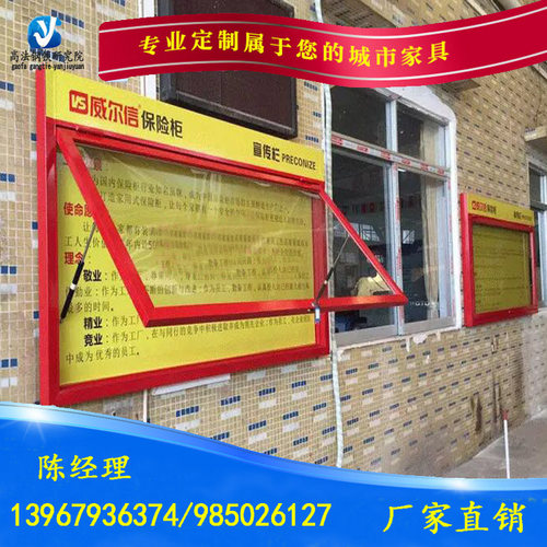 公告栏定做宣传栏学校公告栏