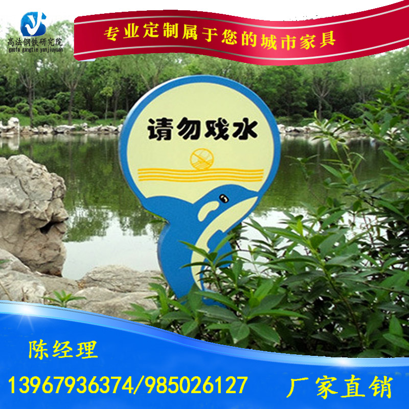 广告牌宣传栏精神堡垒图片