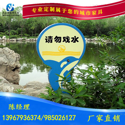 广告牌宣传栏精神堡垒