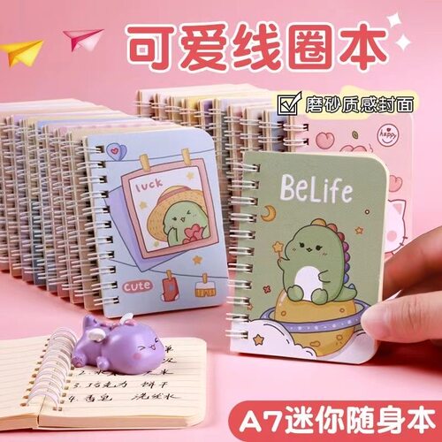 小线圈本卡通笔记本子可爱超萌迷你小号A7便携随身记事本口袋本子
