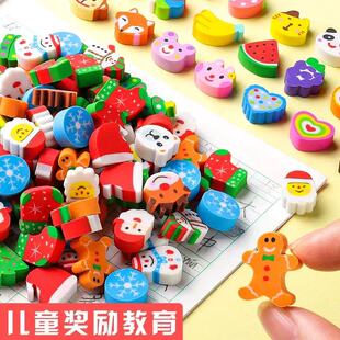 卡通橡皮擦套装小学生专用少屑干净迷你水果动物形状笑脸趣味创意