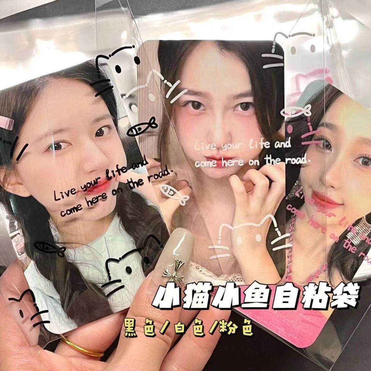 可爱小猫咪自封袋爱豆小卡包装袋ins打包袋礼品袋首饰耳钉收纳袋