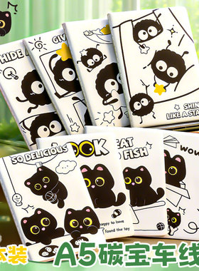 碳宝喵呜碳A5车线本可爱卡通本子迷你学生随身便携笔记本记事本