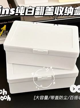 桌面收纳盒镜柜化妆护肤品杂物长方形塑料盒带盖零食梳妆台储物盒