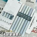 兰亭集序直液式 走珠笔速干刷题笔大容量中性笔ins风高颜值国风款