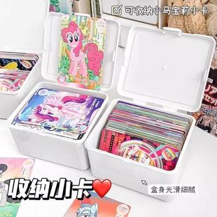 翻盖无印风收纳盒纯白出卡手账素材封口贴追星防尘桌面文具整理盒