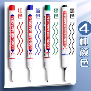 工地不干墨长头记号笔木工深口瓷砖标记笔加长打孔标记用油性笔