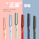 莫兰迪钢笔正姿小学生专用成人练字特细墨囊墨水办公书法硬笔送礼