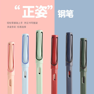 莫兰迪钢笔正姿小学生专用成人练字特细墨囊墨水办公书法硬笔送礼