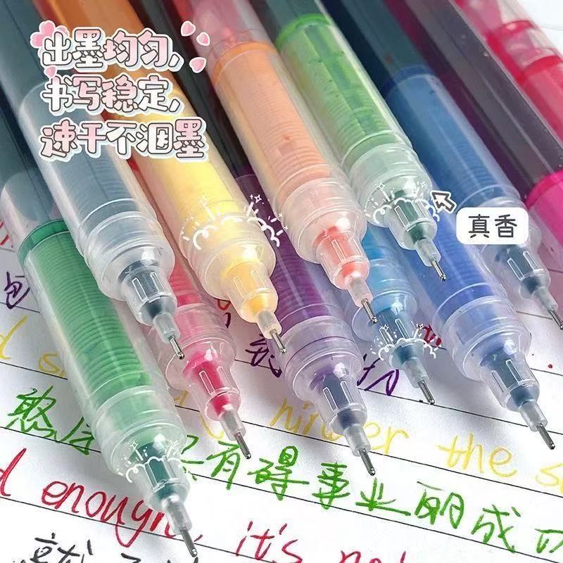 彩色中性笔水性速干直液