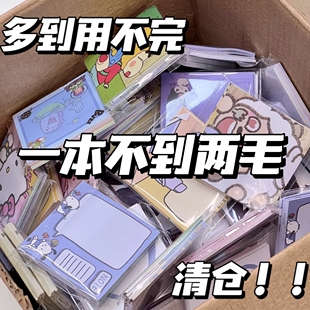 便利贴按盲盒清仓处理捡漏便宜可爱卡通学生网红有粘性批发n次贴