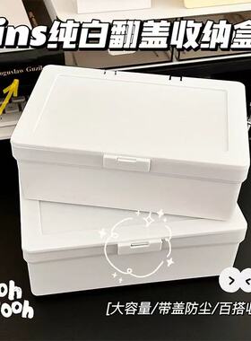 桌面收纳盒镜柜化妆护肤品杂物长方形塑料盒带盖零食梳妆台储物盒