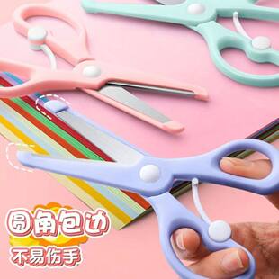 儿童手工安全剪刀小学生剪纸刀圆头钝角不伤手剪刀宝宝幼儿园用