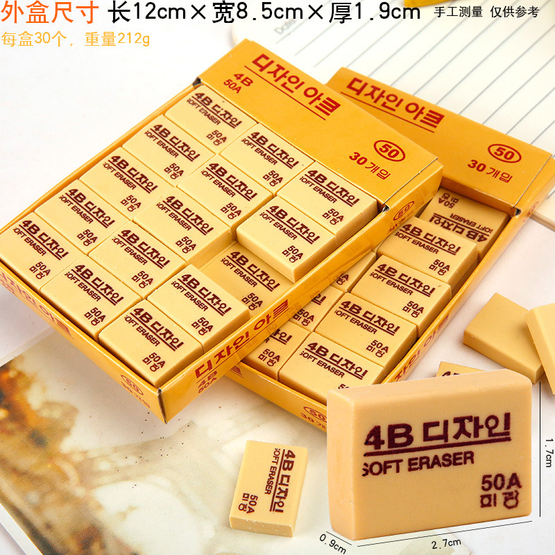 橡皮擦学生无屑干净幼儿园白色三角橡皮简约屑少成条不掉渣