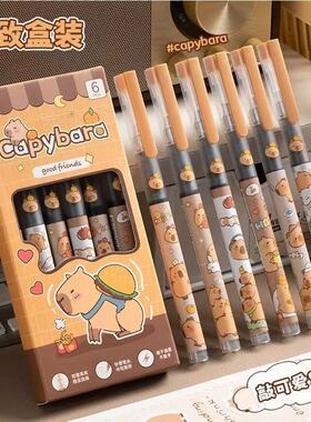 卡皮巴拉直液式速干走珠笔ins高颜值学生考试用好写顺滑刷题笔0.5