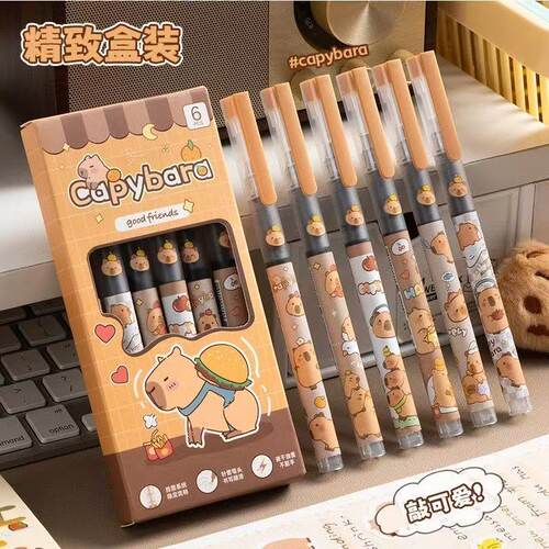 卡皮巴拉直液式速干走珠笔ins高颜值学生考试用好写顺滑刷题笔0.5