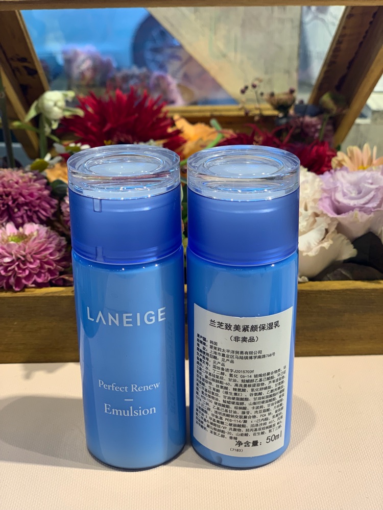 兰芝致美紧颜保湿乳50ml保湿滋润提拉紧致乳液抗初老专柜中小样